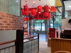 -老郑家东北春饼(龙悦居店)