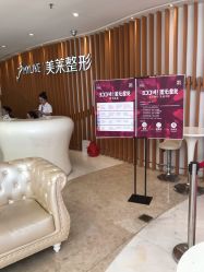 -深圳美莱医疗美容医院