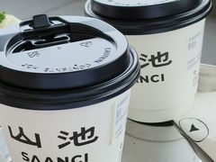 -SAANCI山池咖啡(海上世界文化艺术中心店)