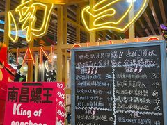 -老闵田螺馆·南昌市井菜·特色小吃(总店)