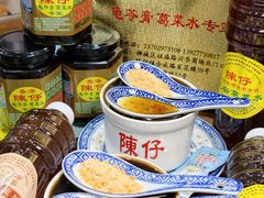 -陳仔(北京路店)