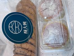 -酥大興·新国潮糕点配茶饮(龙岗万达黑金店)