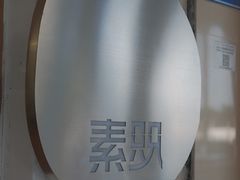 -素咫咖啡CLIFEROSE