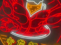 -不炭白烧烤(成都首店)