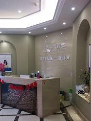 -碧莲盛·不剃发植发