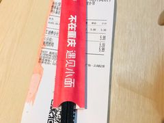 -遇见小面(凯德广场店)