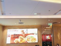 -大师兄·西北小馆(北站缤果空间店)