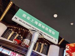 -寰映影城(大融城激光IMAX店)