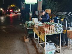 -马文章胖子甑糕(洒金桥店)