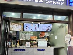 -沪上阿姨·精选茶饮(龙湖滨江天街店)
