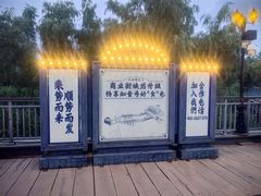 -武汉知音号