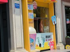-麦当劳(鲁迅公园店)
