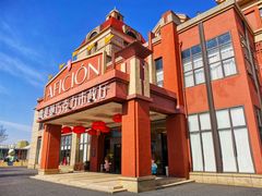 -歌斐颂巧克力小镇