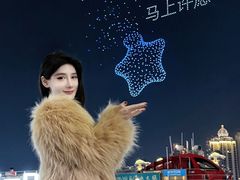 -海心沙亚运公园