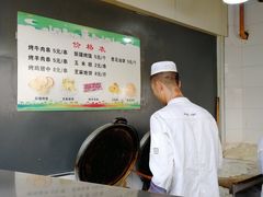 -东伊顺(高银街店)