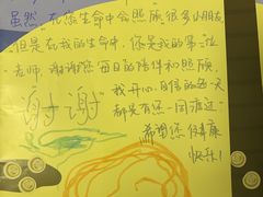 -四叶草托育园(张江园店)