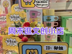 -悦然广场(北滘店)