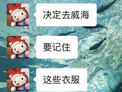 -幸福门
