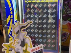 -环游嘉年华(广州-天河城店)