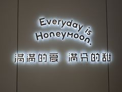 -满记甜品(苏州中心店)