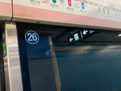 -蒲黄榆(地铁站)