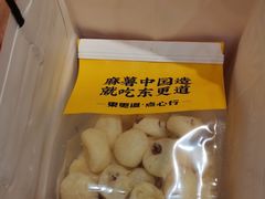 -東更道点心行(崂山丽达店)