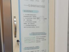 -圣呗口腔·舒适化种植牙·矫正中心(广州总院)