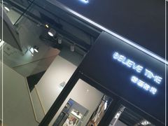 门面-焙丽拾光(麦凯乐直营店)