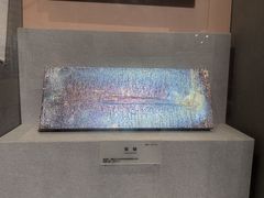 -湖南省地质博物馆