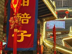-玉泉山庄(定远店)
