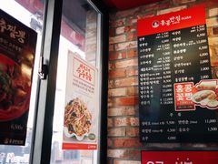 -香港饭店0410(弘大店)