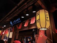 门面-沙州食驿·非遗小吃夜市