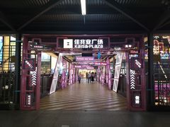 -布吉佳兆业广场