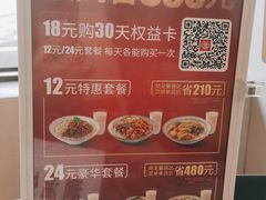 -永和大王(小厨·东四十条店)