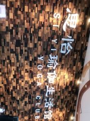 -思怡瑜伽·普拉提·减脂塑形
