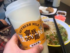 -黔真牛原汤牛肉粉