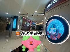 -百丽宫影城(ifc商场店)