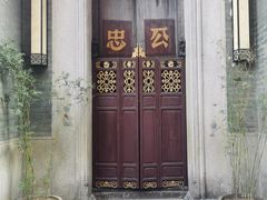 -黄埔古港