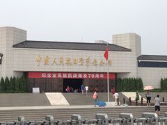 -中国人民抗日战争纪念馆