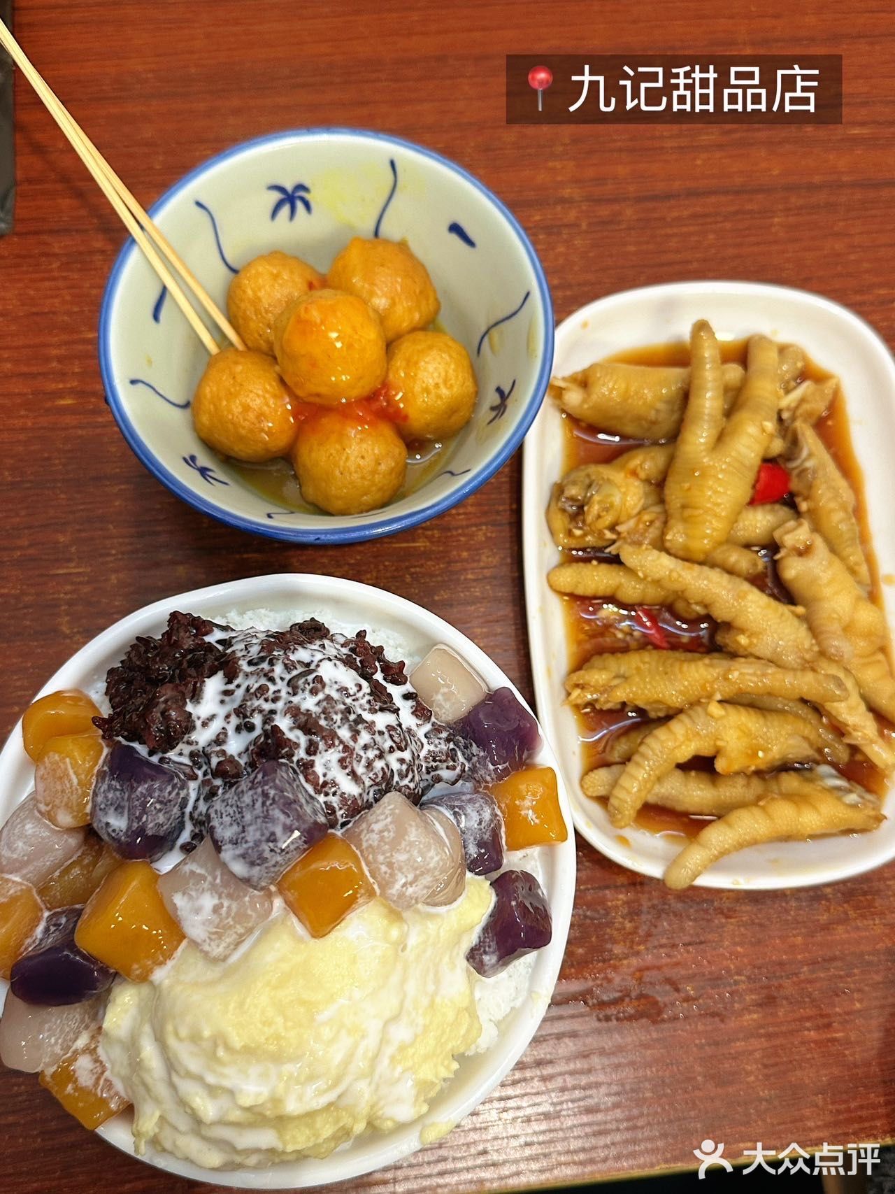 来海南一定一定要记得吃的几家店