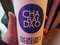 -茶百道(荣科路店)