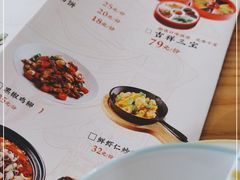 -丽满园·春饼烤鸭(金地广场店)