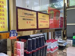 -正味斋锅巴菜(西北角店)