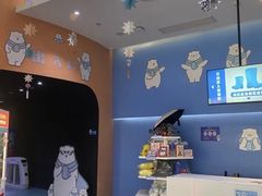 -Mr·Kuma酷么先生雪之乐园