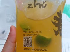 -沪上阿姨·精选茶饮(唐山新街北口店)