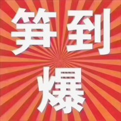-维倪月子会所(独栋庭院·南海店)