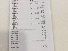 账单-麦当劳(城西银泰店)