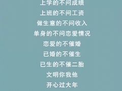 -普天和酒楼·新津菜·烤鸭(天津之眼店)