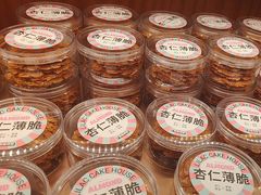 -丁香西饼屋(桂林路店)