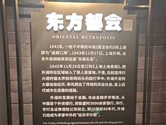 -上海市外滩历史纪念馆